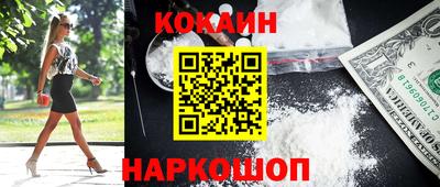 круглые Беслан