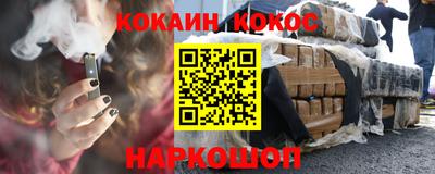 таблы Волгодонск