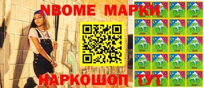 таблы Волгодонск