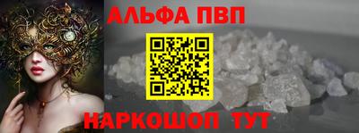 круглые Беслан