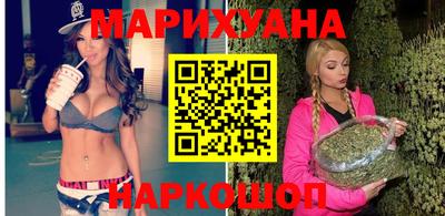 таблы Волгодонск