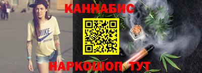 таблы Волгодонск