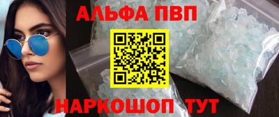 таблы Волгодонск