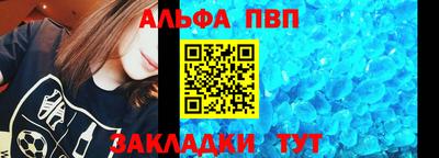 а пвп мука Бийск