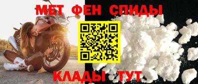 скорость mdpv Берёзовский