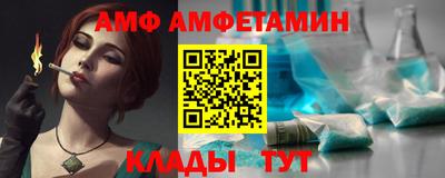 а пвп мука Бийск