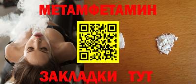 Альфа ПВП Волжск