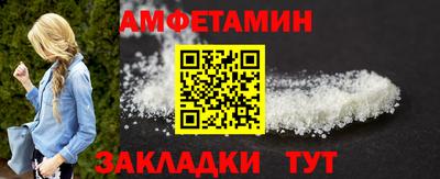 стаф Абакан