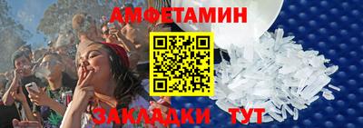 а пвп мука Бийск