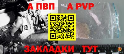 круглые Беслан