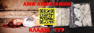 таблы Волгодонск