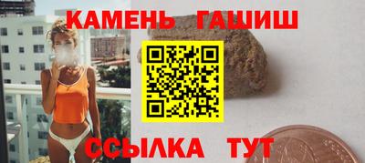 круглые Беслан