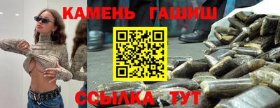 круглые Беслан