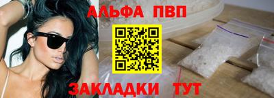 таблы Волгодонск