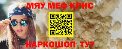 круглые Беслан