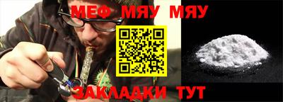 твердый Волжский