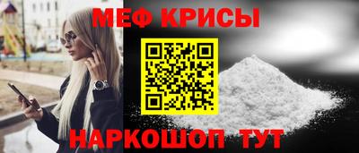 круглые Беслан
