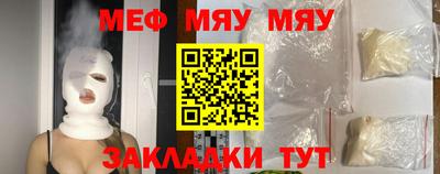 круглые Беслан