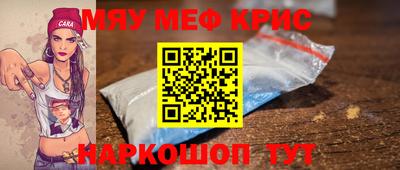 скорость mdpv Берёзовский