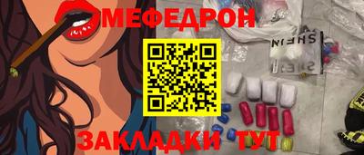 скорость mdpv Берёзовский
