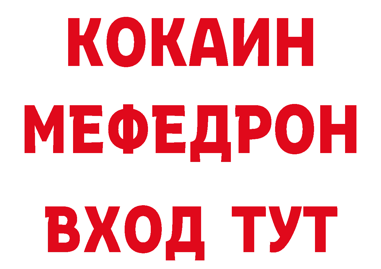 Кетамин VHQ как зайти нарко площадка hydra Стрежевой