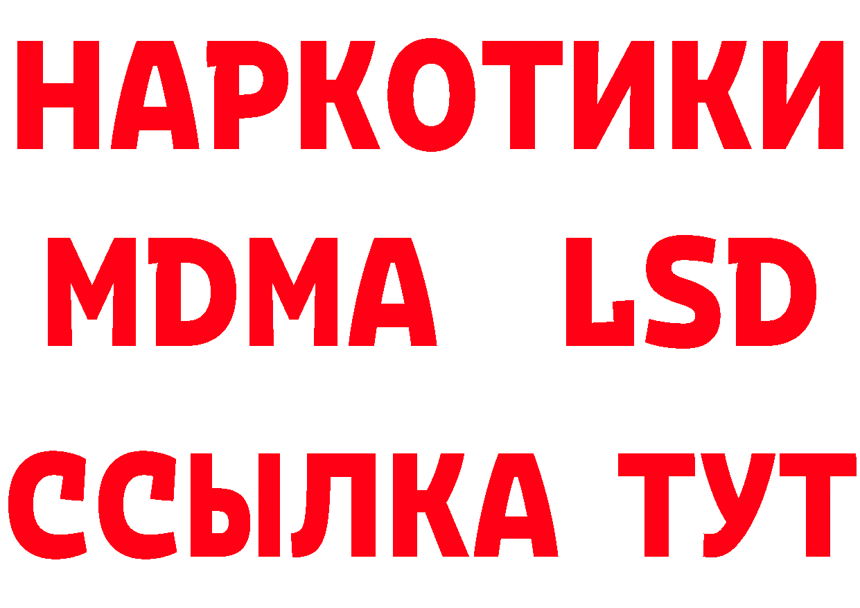 Бутират 1.4BDO зеркало площадка MEGA Стрежевой