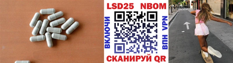 mega как зайти  Стрежевой  shop формула  Лсд 25 экстази кислота 