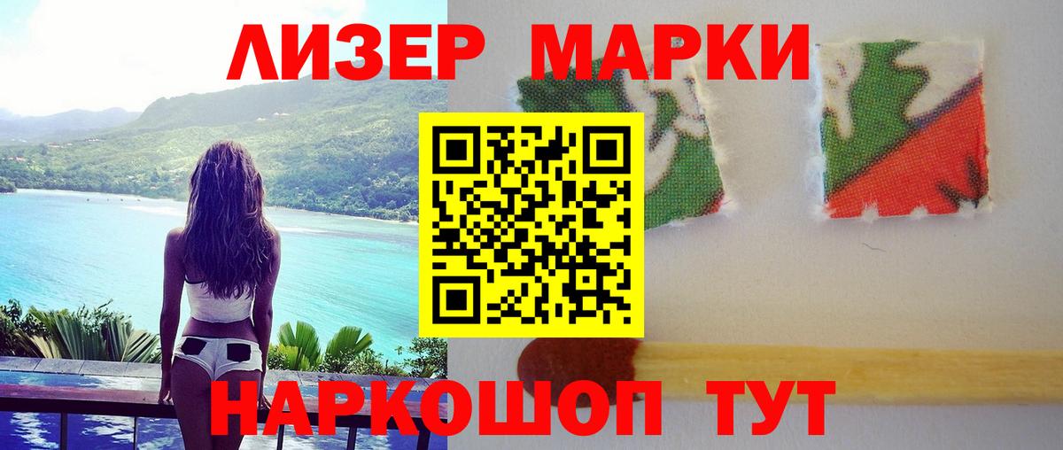 LSD-25 экстази ecstasy  Вход с VPN  Стрежевой  МЕГА ссылки  Лсд 25 экстази кислота 