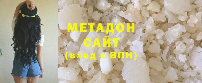 Метадон methadone  дарнет шоп  Стрежевой 