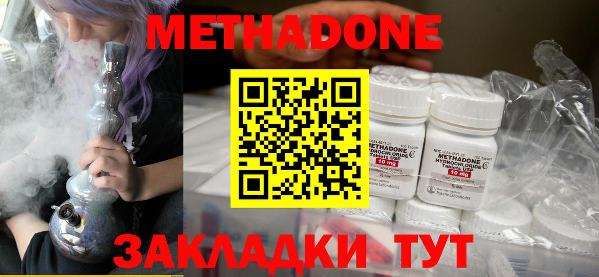 Галлюциногенные грибы Стрежевой