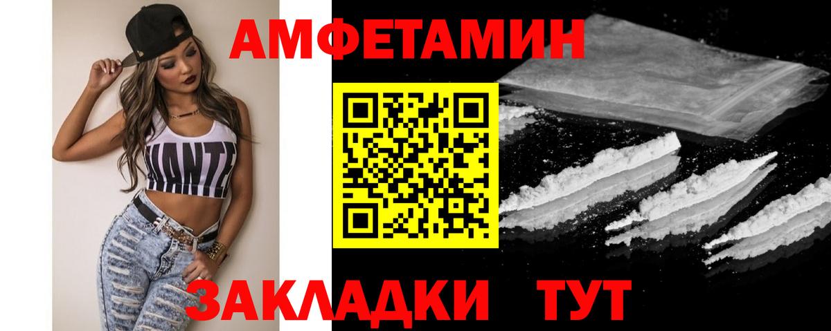 Первитин винт Стрежевой