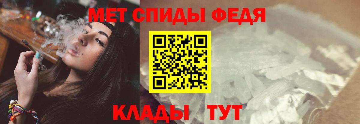 Метамфетамин Декстрометамфетамин 99.9% Стрежевой