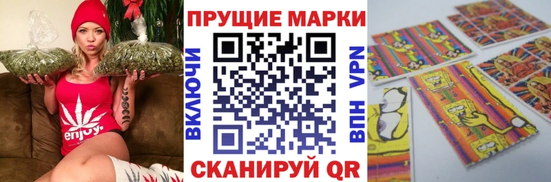 Марки NBOMe 1,8мг продажа наркотиков Стрежевой