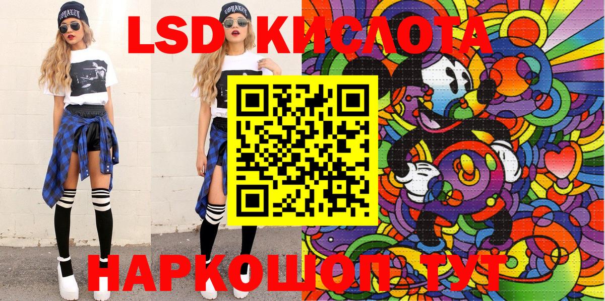 Марки N-bome 1,5мг  Стрежевой  Марки N-bome 1,5мг 