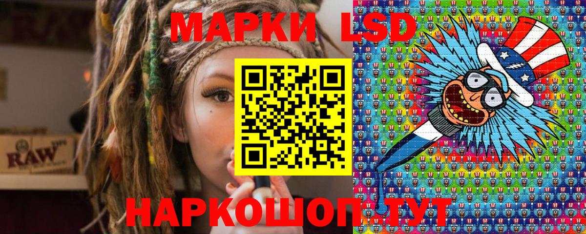 Марки N-bome 1,8мг Стрежевой