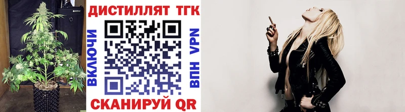 Дистиллят ТГК THC oil KRAKEN ссылки Стрежевой