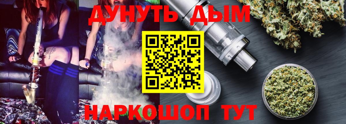 Марихуана гибрид Стрежевой