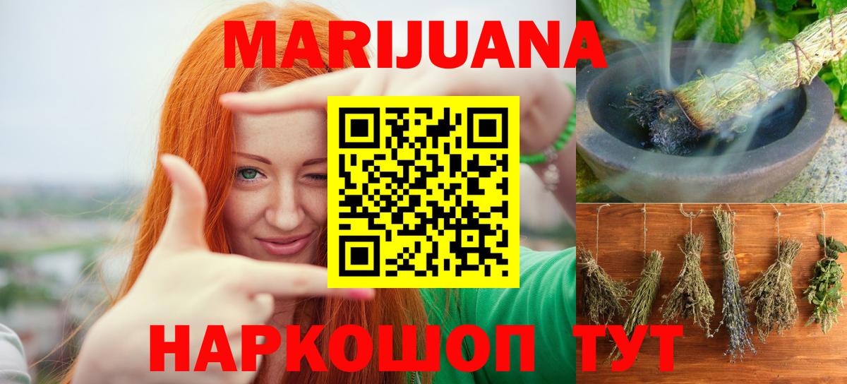 МАРИХУАНА OG Kush Стрежевой