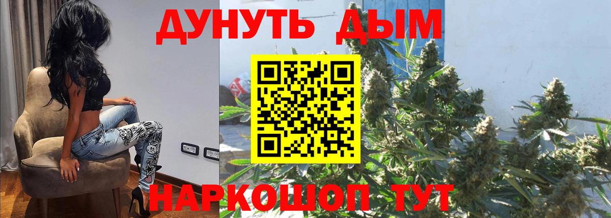 Канабис тримм  Стрежевой  Бошки Шишки индика  Марихуана OG Kush  Конопля Ganja 